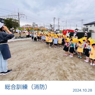 トップページ - 学校法人岩本学園 認定みどりこども園